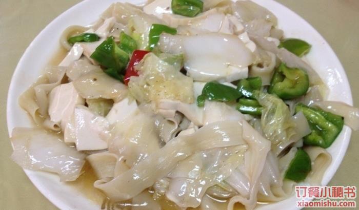 伊清牛肉面 白菜豆腐盖浇面