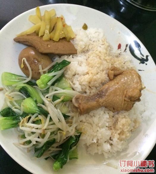 鸡腿饭