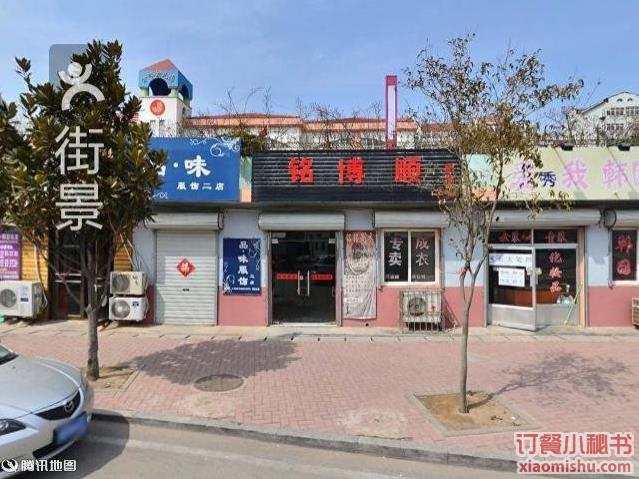 青岛奶为鲜