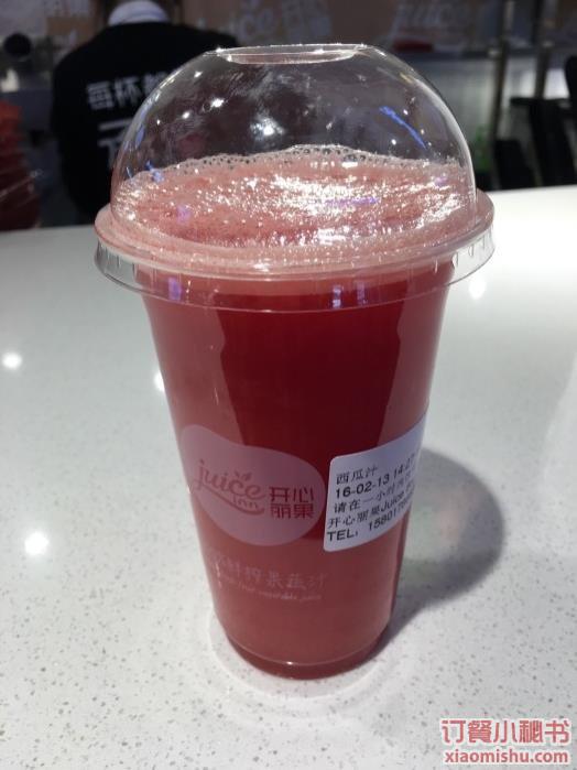 西瓜汁大杯