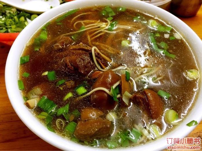 红烧羊肉面