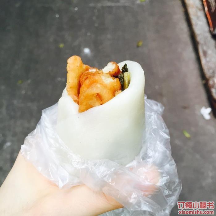 咸味年糕团