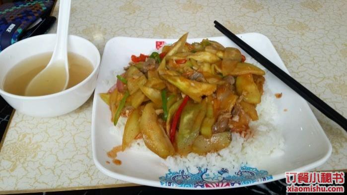 西葫芦牛肉盖浇饭