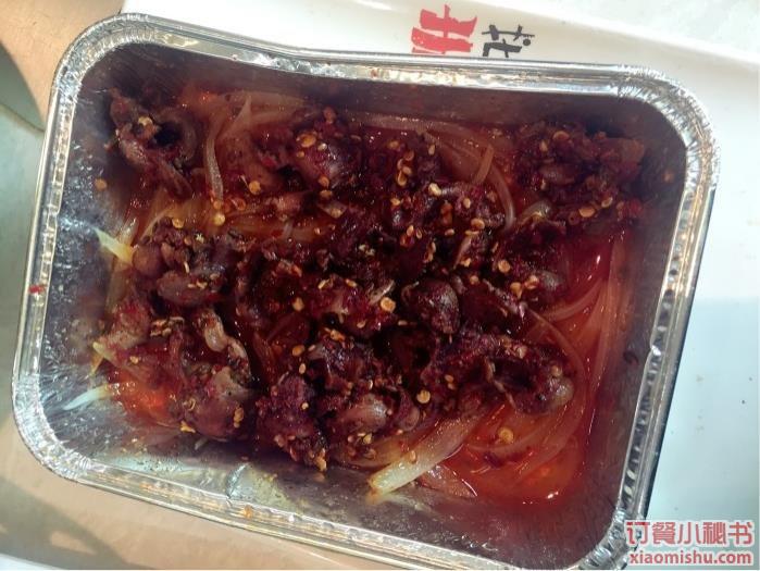 锡纸鸡胗