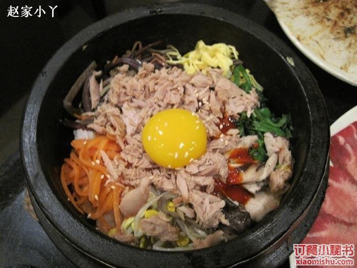 金枪鱼石锅拌饭