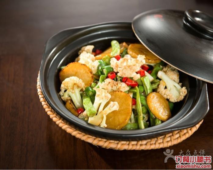 炭舍炭火干锅 住总万科店