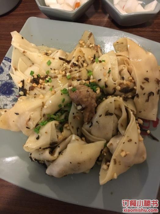 燃抄手