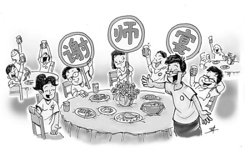 谢师宴邀请函【谢师宴邀请函怎么写,谢师宴邀