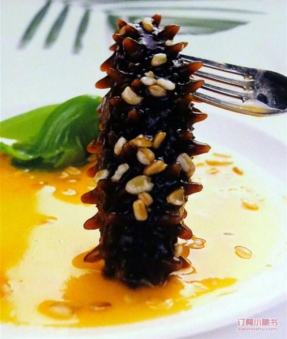 燕麦煮辽参,又一会 燕麦煮辽参价格【上海好吃