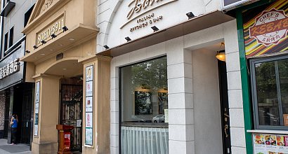 JStone意大利餐厅(虹梅路店) 图片