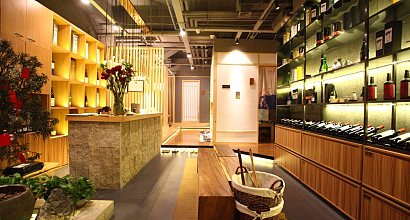 七笑日式料理(世茂滨江店) 图片