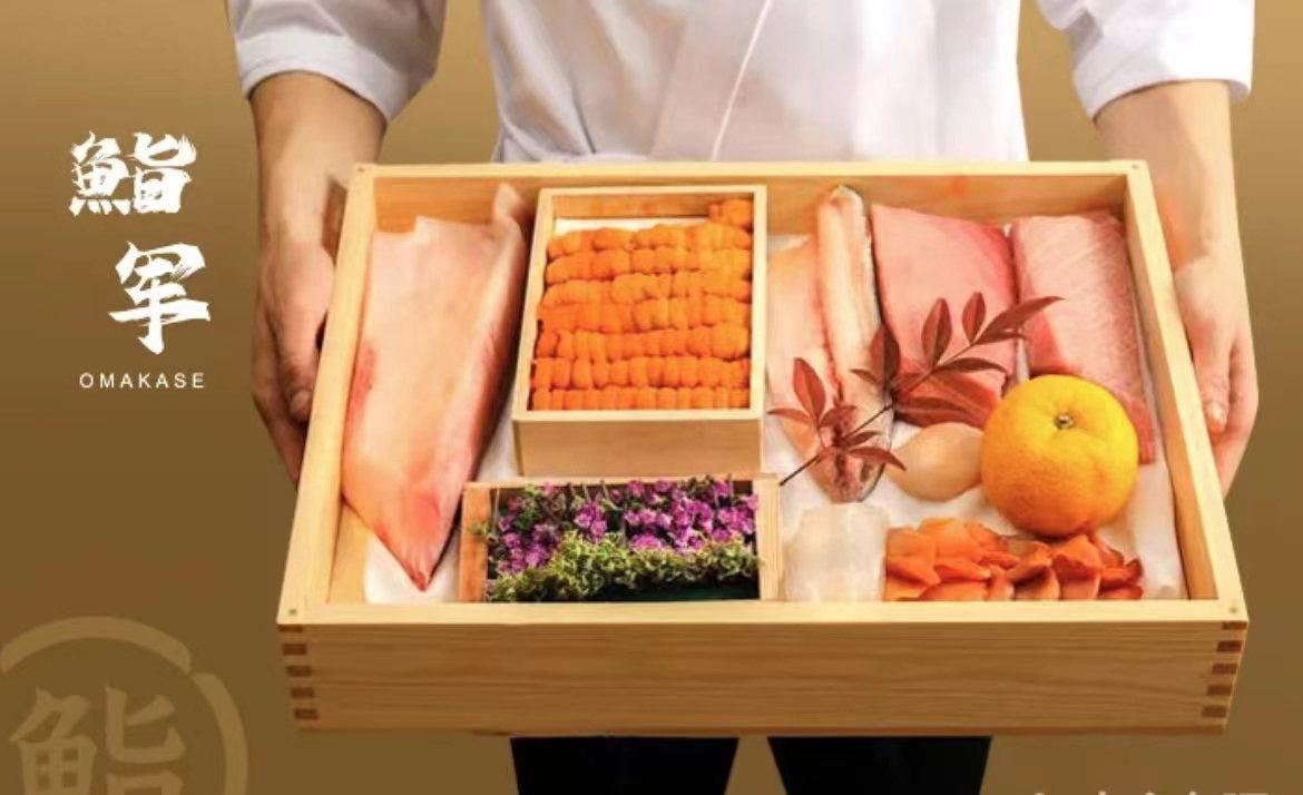 洵sushi餐厅、菜单、团购 - 上海 - 订餐小秘书