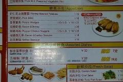 上海哥老官人均消费_老上海