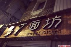 和平饭店人均消费_上海和平饭店图片(2)