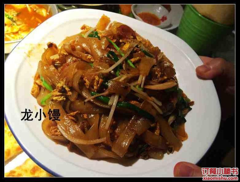 炒河粉的做法路边摊 4bb5ab02-cf79-4ae1-8633-6727f622dfa3.jpg