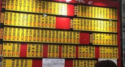 上海老饭店人均消费_上海和平饭店图片(3)