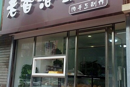 香港怎么预定餐厅 16ecaa91-d0bc-424f-b44e-d6a71c135156.jpg