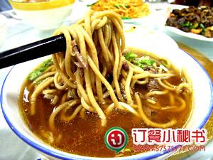 面粉怎么制作疙瘩面 abce5bbe-f9b3-4293-a534-fac3254b50e5.jpg