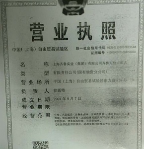 齐鲁万怡大酒店华美轩餐厅 菜单 团购 上海 订餐小秘书