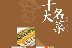 丰收日大酒店 光大店