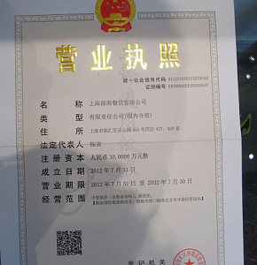 湘乐汇 宜山路店 餐厅 菜单 团购 上海 订餐小秘书 湘乐汇 宜山路店 餐厅 菜单 团购 上海 订餐小秘书