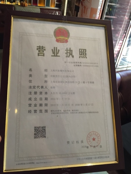 c935e7d8-bce2-4f4d-b4dd-50bd8a157447.jpg