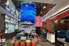 大渡河路 江南辭·初宴·本幫江浙菜長風(fēng)公園店