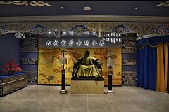 大翰宫烤全羊