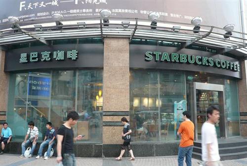 星巴克人均消费_星巴克消费小票图片
